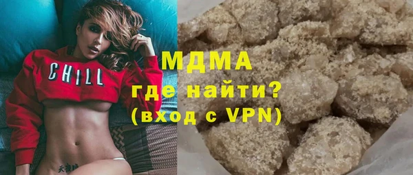 MDMA Беломорск